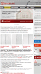 Mobile Screenshot of magelan-import.com